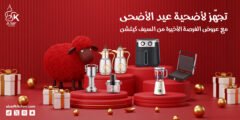 أدوات منزلية عملية تُغيّر تجربتك في المطبخ