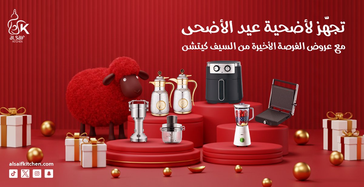 أدوات منزلية