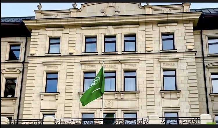 افتتح وزير الخارجية السعودي رسميًا المبنى الجديد لسفارة المملكة في موسكو