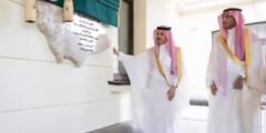افتتح وزير الخارجية السعودي رسميًا المبنى الجديد لسفارة المملكة في موسكو