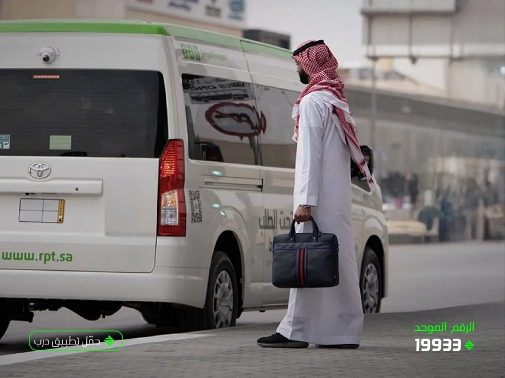 حافلات تحت الطلب تنقلك من باب بيتك