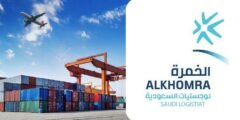 أهم المشاريع اللوجستية الجديدة في السعودية ربط جدة بالدمام مروراً بالرياض