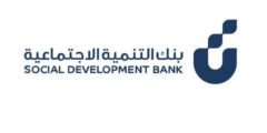 100 ألف ريال.. منتج تمويلي لتعليم السعوديين بعد الثانوية