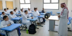 التقويم الدراسي الجديد ورؤية المملكة 2030: اكتشف التفاصيل