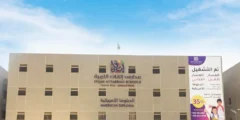 شركة إتقان التربية تدشن مجمع الرمال التعليمي بالرياض