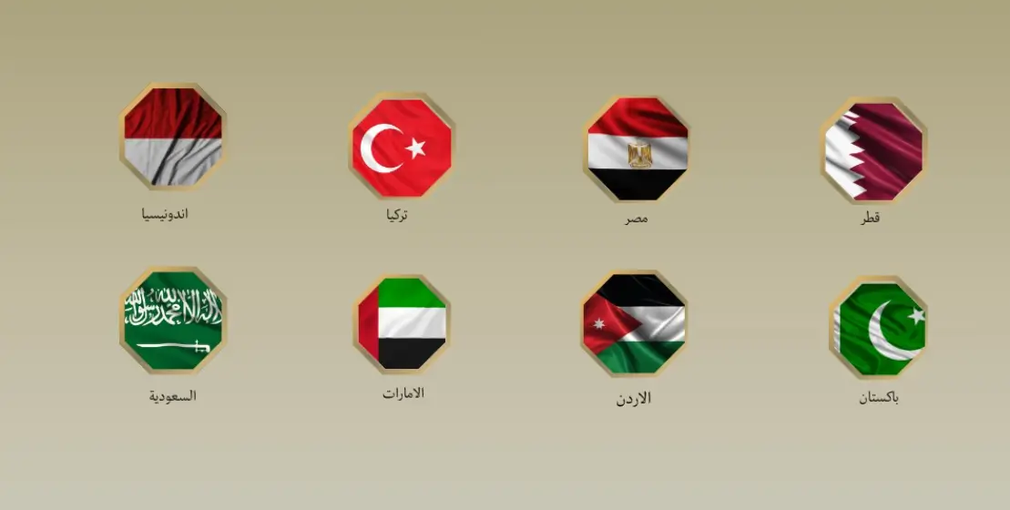 إنهاء الحرب في غزة