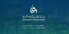 تعويضات مستهلكي الكهرباء: حقوقك وفق دليل المعايير المضمونة
