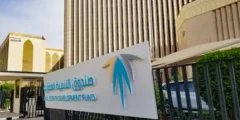 صندوق التنمية العقارية اليوم يودع أكثر من مليار ريال لدعم المستفيدين